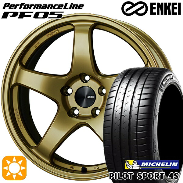 【取付対象】215/35R18 (84Y) XL ミシュラン パイロットスポーツ 4S ENKEI エンケイ パフォーマンスライン PF05 ゴールド 18インチ 7.5J 5H114.3 サマータイヤホイールセット ｜格安タイヤホイールジャストパーツ 171,990円