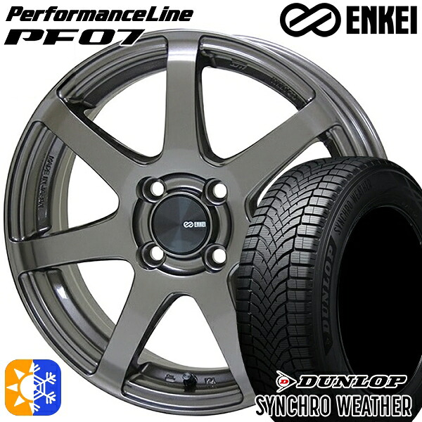 【取付対象】165/60R15 77H ダンロップ シンクロウェザー ENKEI エンケイ パフォーマンスライン PF07 ダークシルバー 15インチ 5.0J 4H100 オールシーズンタイヤホイールセット ｜格安タイヤホイールジャストパーツ 100,210円