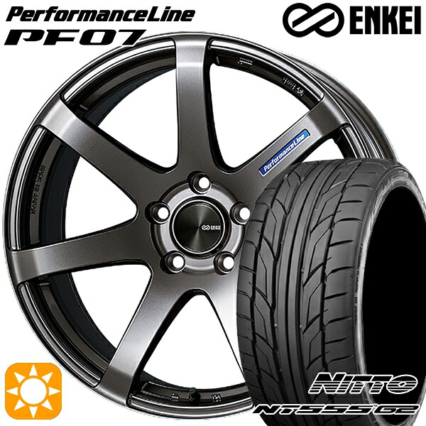 【取付対象】245/45R19 102Y XL ニットー NT555 G2 ENKEI エンケイ パフォーマンスライン PF07 ダークシルバー 19インチ 8.5J 5H114.3 サマータイヤホイールセット |格安タイヤホイールジャストパーツ