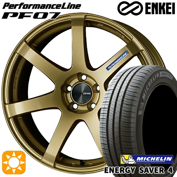 【取付対象】165/55R15 75V ミシュラン エナジーセイバー4 ENKEI エンケイ パフォーマンスライン PF07 ゴールド 15インチ 5.0J 4H100 サマータイヤホイールセット ｜格安タイヤホイールジャストパーツ 86,020円