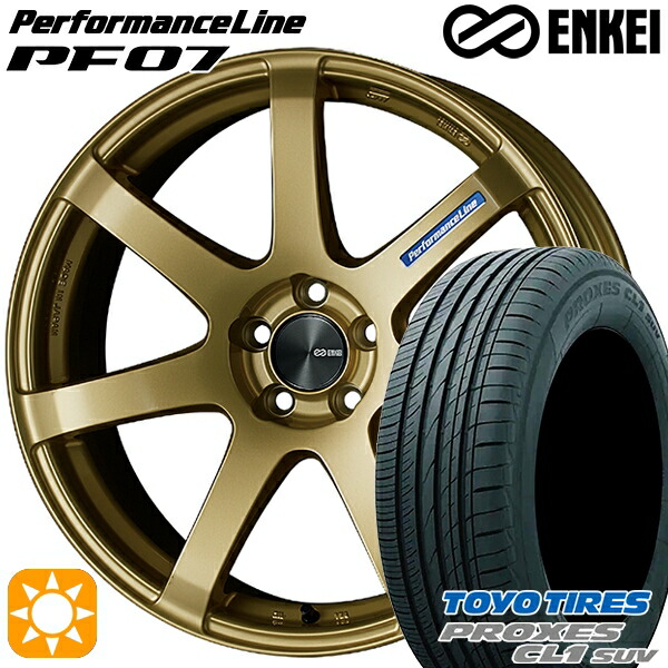【取付対象】235/55R18 100V トーヨー プロクセス CL1 SUV ENKEI エンケイ パフォーマンスライン PF07 ゴールド 18インチ 7.5J 5H114.3 サマータイヤホイールセット