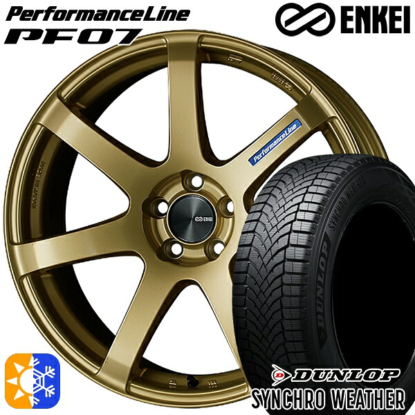 【取付対象】245/45R19 102W XL ダンロップ シンクロウェザー ENKEI エンケイ パフォーマンスライン PF07 ゴールド 19インチ 8.0J 5H114.3 オールシーズンタイヤホイールセット |格安タイヤホイールジャストパーツ