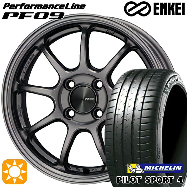【取付対象】205/45R17 (88Y) XL ミシュラン パイロットスポーツ4 ENKEI エンケイ パフォーマンスライン PF09 ダークシルバー 17インチ 7.0J 4H100 サマータイヤホイールセット