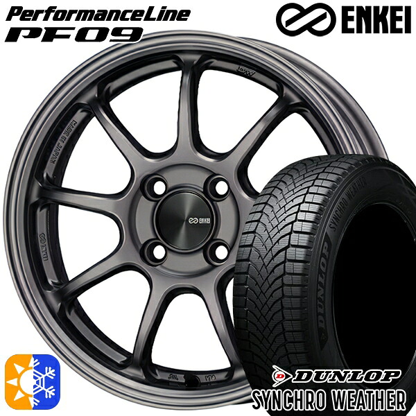 【取付対象】185/65R15 92H XL ダンロップ シンクロウェザー ENKEI エンケイ パフォーマンスライン PF09 ダークシルバー 15インチ 6.0J 4H100 オールシーズンタイヤホイールセット