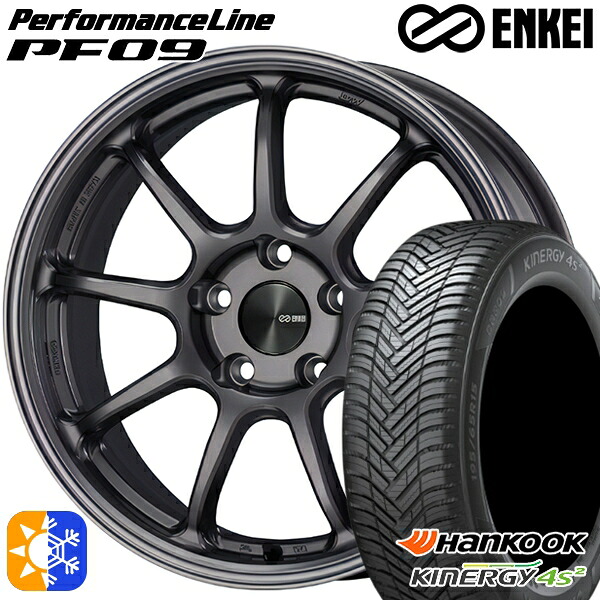 205/50R17 93W XL ハンコック KInERGy 4s 2 (H750) ENKEI エンケイ パフォーマンスライン PF09 ダークシルバー 17インチ 7.0J 5H100 オールシーズンタイヤホイールセット ｜格安タイヤホイールジャストパーツ