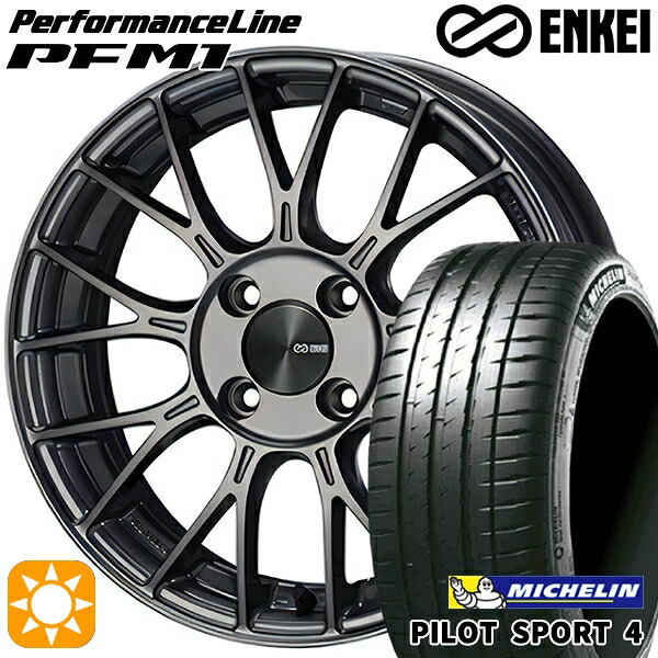 【取付対象】アクア ヤリス 195/45R17 81W ミシュラン パイロットスポーツ4 ENKEI エンケイ パフォーマンスライン PFM1 ダークシルバー 17インチ 7.0J 4H100 サマータイヤホイールセット