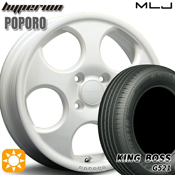 【取付対象】165/65R14 79T キングボス G521 MLJ ハイペリオン ポポロ パールホワイト 14インチ 4.5J 4H100 サマータイヤホイールセット |格安タイヤホイールジャストパーツ