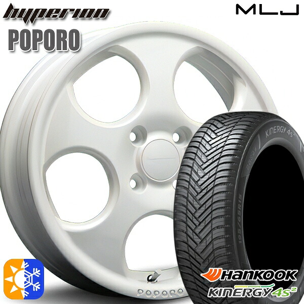 エブリィワゴン 165/60R14 75H ハンコック KInERGy 4s 2 (H750) MLJ ハイペリオン ポポロ パールホワイト 14インチ 4.5J 4H100 オールシーズンタイヤホイールセット
