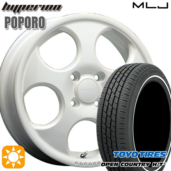 【取付対象】165/65R15 81H トーヨー オープンカントリー H/T2 WR MLJ ハイペリオン ポポロ パールホワイト 15インチ 4.5J 4H100 サマータイヤホイールセット