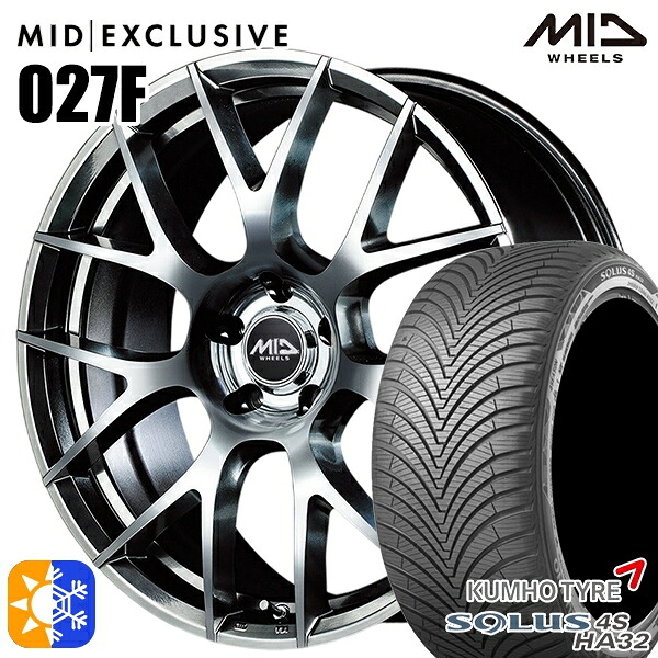 205/50R17 93W XL クムホ ソルウス 4S HA32 MID RMP 027F ハイパーメタルコート/ミラーカット 17インチ 7.0J 5H100 オールシーズンタイヤホイールセット