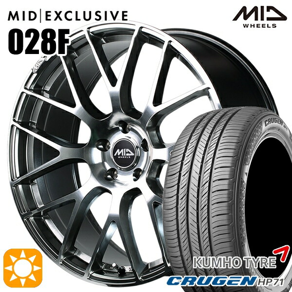 【取付対象】235/60R18 107V XL クムホ クルーゼン HP71 MID RMP 028F ハイパーメタルコート/ミラーカット 18インチ 7.0J 5H114.3 サマータイヤホイールセット