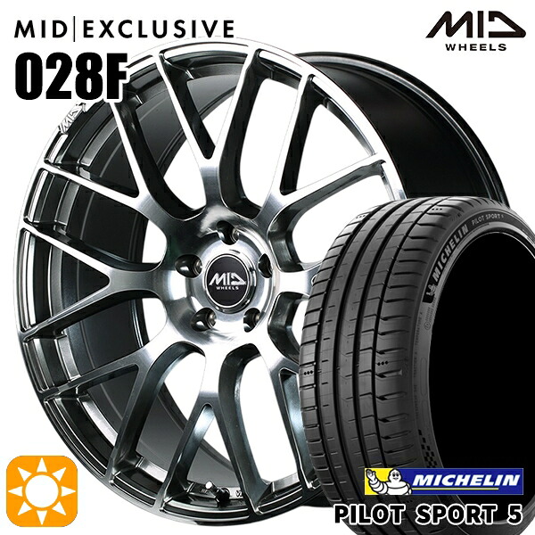 【取付対象】245/40R19 98Y XL ミシュラン パイロットスポーツ5 MID RMP 028F ハイパーメタルコート/ミラーカット 19インチ 8.0J 5H114.3 サマータイヤホイールセット