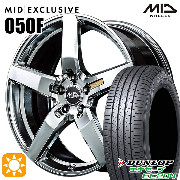 【取付対象】225/45R18 95W XL ダンロップ エナセーブ EC204 MID RMP 050F ハイパーメタルコート/ミラーカット 18インチ 7.0J 5H114.3 サマータイヤホイールセット