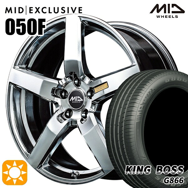 【取付対象】205/50R17 93W XL キングボス G866 MID RMP 050F ハイパーメタルコート/ミラーカット 17インチ 7.0J 5H114.3 サマータイヤホイールセット 86,735円