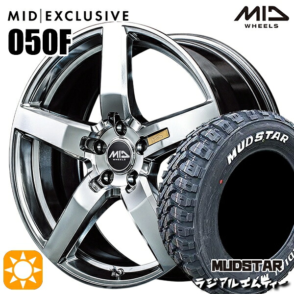 【取付対象】225/65R17 102T マッドスター ラジアルM/T MID RMP 050F ハイパーメタルコート/ミラーカット 17インチ 7.0J 5H114.3 サマータイヤホイールセット 104,900円
