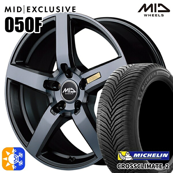 レクサスNX 235/55R18 104V XL ミシュラン クロスクライメート2 MID RMP 050F ガンメタDC/マットスモーククリア 18インチ 7.0J 5H114.3 オールシーズンタイヤホイールセット