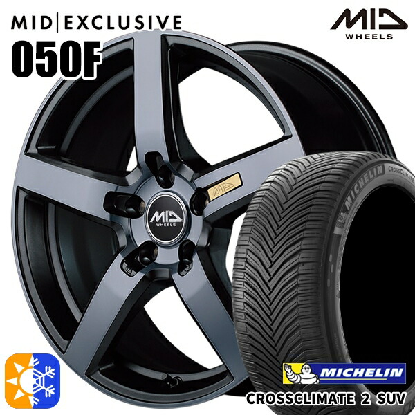 C-HR ヴェゼル 225/50R18 95W ミシュラン クロスクライメート2 SUV MID RMP 050F ガンメタDC/マットスモーククリア 18インチ 8.0J 5H114.3 オールシーズンタイヤホイールセット