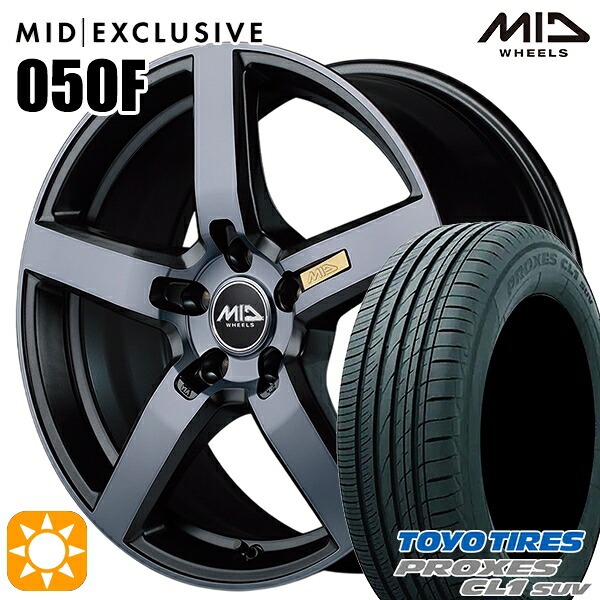 【取付対象】245/40R20 99W トーヨー プロクセス CL1 SUV MID RMP 050F ガンメタDC/マットスモーククリア 20インチ 8.5J 5H114.3 サマータイヤホイールセット