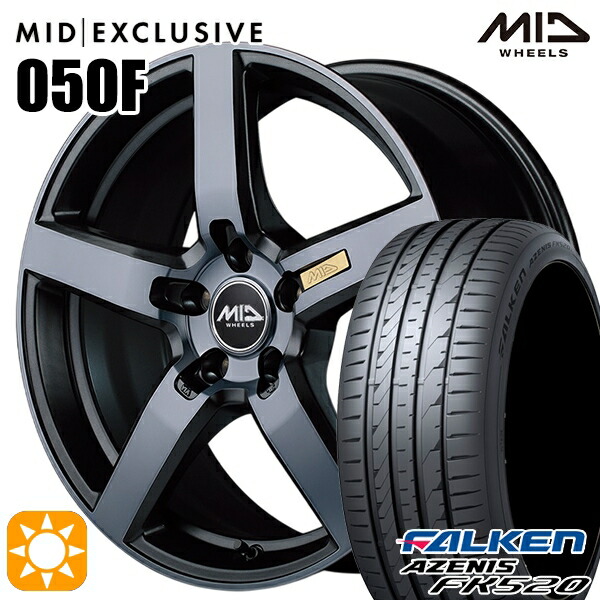 【取付対象】245/40R20 99Y XL ファルケン アゼニス FK520 MID RMP 050F ガンメタDC/マットスモーククリア 20インチ 8.5J 5H114.3 サマータイヤホイールセット