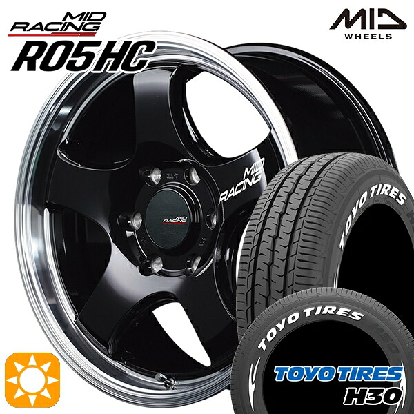 【取付対象】215/65R16 109/107R トーヨー H30 ホワイトレター MID RMPレーシング R05HC ブラック/リムポリッシュ 16インチ 6.5J 6H139.7 サマータイヤホイールセット