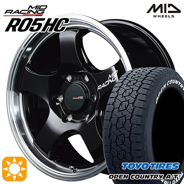 【取付対象】200系ハイエース 215/60R17 109/107R トーヨー オープンカントリーA/T3 ホワイトレター MID RMPレーシング R05HC ブラック/リムポリッシュ 17インチ 6.5J 6H139.7 サマータイヤホイールセット