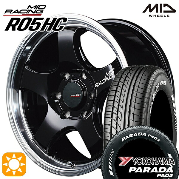 【取付対象】200系ハイエース 215/60R17C 109/107S ヨコハマ パラダ PA03 ホワイトレター MID RMPレーシング R05HC ブラック/リムポリッシュ 17インチ 6.5J 6H139.7 サマータイヤホイールセット ｜格安タイヤホイールジャストパーツ 112,300円
