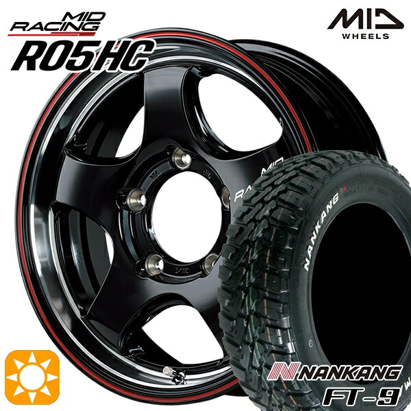 【取付対象】ジムニー 175/80R16 91S ナンカン FT-9 MID RMPレーシング R05HC BKリムヴァーティカルP/レッドライン 16インチ 5.5J 5H139.7 サマータイヤホイールセット