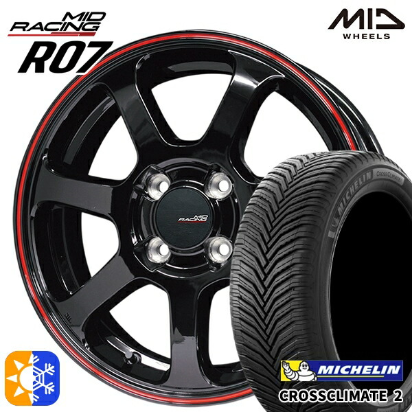 マツダ2 ノート 205/45R17 88W XL ミシュラン クロスクライメート2 MID RMPレーシング R07 ブラック/リムレッドライン 17インチ 7.0J 4H100 オールシーズンタイヤホイールセット |格安タイヤホイールジャストパーツ