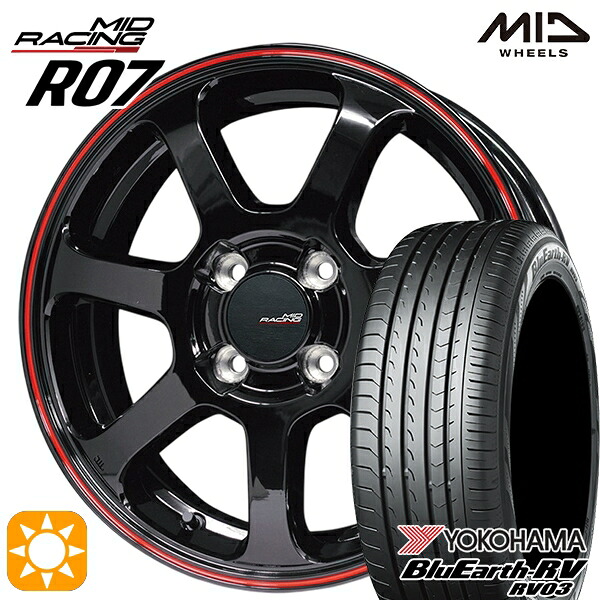 【取付対象】タフト 165/65R15 81S ヨコハマ ブルーアース RV03 MID RMPレーシング R07 ブラック/リムレッドライン 15インチ 5.0J 4H100 サマータイヤホイールセット