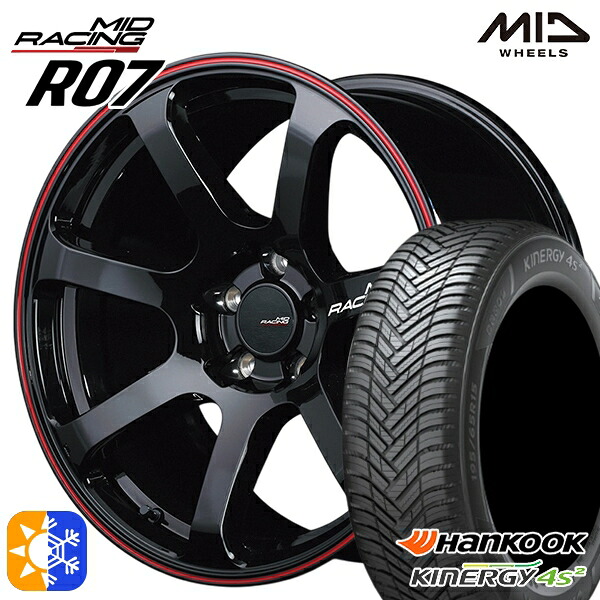 205/50R17 93W XL ハンコック KInERGy 4s 2 (H750) MID RMPレーシング R07 ブラック/リムレッドライン 17インチ 7.0J 5H114.3 オールシーズンタイヤホイールセット