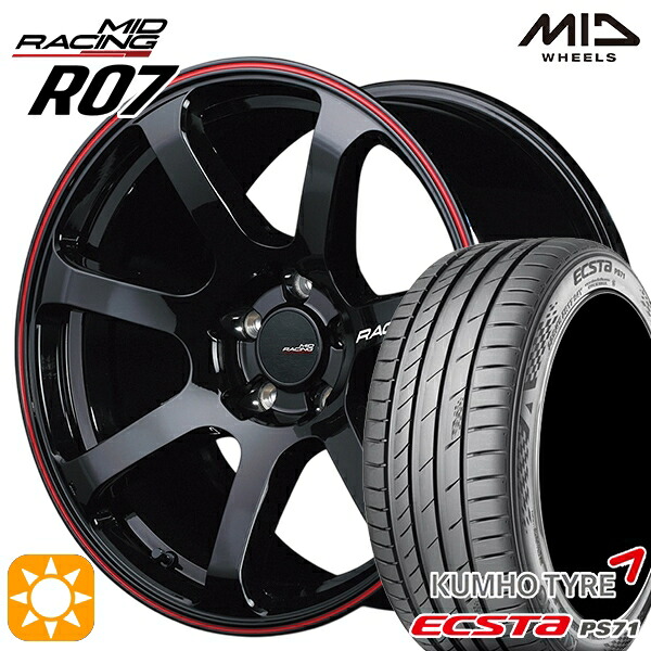 【取付対象】エクストレイル アテンザ 225/55R17 101W XL クムホ エクスタ PS71 MID RMPレーシング R07 ブラック/リムレッドライン 17インチ 7.0J 5H114.3 サマータイヤホイールセット