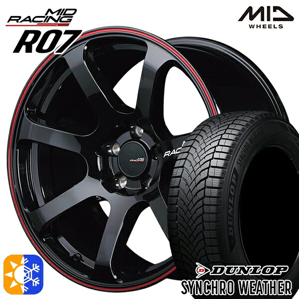 【取付対象】215/55R17 94V ダンロップ シンクロウェザー MID RMPレーシング R07 ブラック/リムレッドライン 17インチ 7.0J 5H114.3 オールシーズンタイヤホイールセット ｜格安タイヤホイールジャストパーツ 265,500円