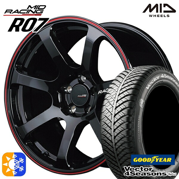 215/55R17 94H グッドイヤー ベクター フォーシーズンズ MID RMPレーシング R07 17インチ 7.0J 5H114.3 ブラック/リムレッドライン オールシーズンタイヤホイールセット ｜格安タイヤホイールジャストパーツ