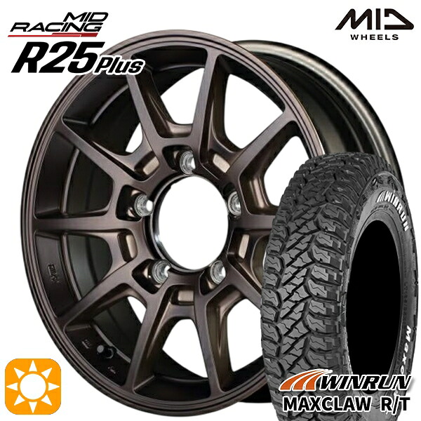 【取付対象】ジムニー 185/85R16 105/103N ウィンラン マックスクロウ R/T　ホワイトレター MID RMPレーシング R25+ クラシカルブロンズ 16インチ 5.5J 5H139.7 サマータイヤホイールセット ｜格安タイヤホイールジャストパーツ