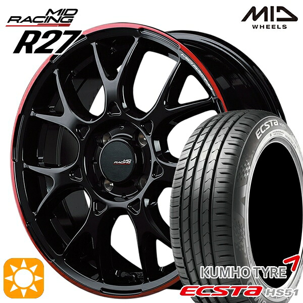 【取付対象】165/50R15 76V XL クムホ エクスタ HS51 MID RMPレーシング R27 ブラック/リムレッドライン 15インチ 5.0J 4H100 サマータイヤホイールセット