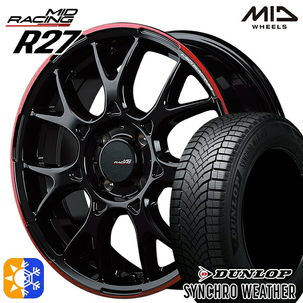 【取付対象】165/50R15 73H ダンロップ シンクロウェザー MID RMPレーシング R27 ブラック/リムレッドライン 15インチ 5.0J 4H100 オールシーズンタイヤホイールセット