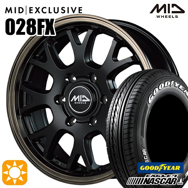 【取付対象】200系ハイエース 215/60R17C 109/107R グッドイヤー ナスカープラス MID RMP 028FX セミグロスブラック/リムブロンズクリア 17インチ 6.5J 6H139.7 サマータイヤホイールセット