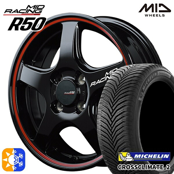 マツダ2 ノート 195/55R16 91V XL ミシュラン クロスクライメート2 MID RMPレーシング R50 ブラック/リムレッドライン 16インチ 6.0J 4H100 オールシーズンタイヤホイールセット