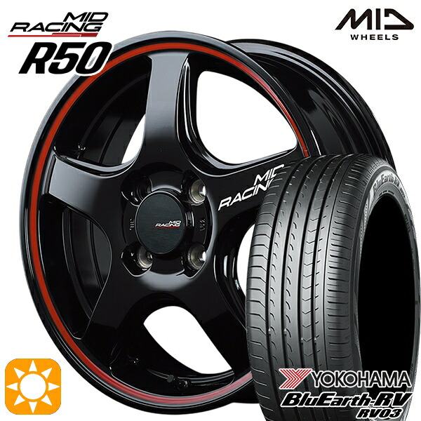 【取付対象】ライズ ロッキー 205/60R16 96H XL ヨコハマ ブルーアース RV03 MID RMPレーシング R50 ブラック/リムレッドライン 16インチ 6.0J 4H100 サマータイヤホイールセット