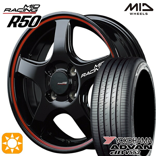 【取付対象】アクア デミオ ノート 195/55R16 87V ヨコハマ アドバンデシベル V553 MID RMPレーシング R50 ブラック/リムレッドライン 16インチ 6.0J 4H100 サマータイヤホイールセット