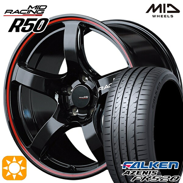 【取付対象】プリウス カローラツーリング 215/45R17 91Y XL ファルケン アゼニス FK520 MID RMPレーシング R50 ブラック/リムレッドライン 17インチ 7.0J 5H100 サマータイヤホイールセット |格安タイヤホイールジャストパーツ