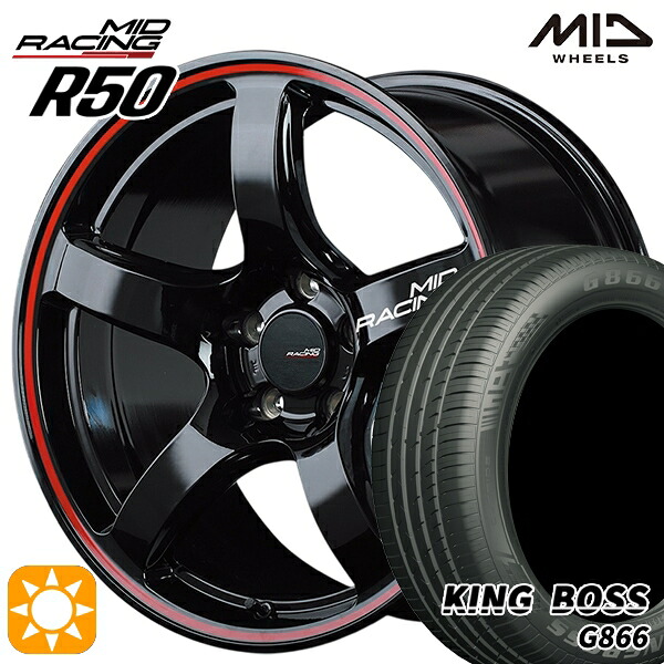 【取付対象】205/50R17 93W XL キングボス G866 MID RMPレーシング R50 ブラック/リムレッドライン 17インチ 7.0J 5H114.3 サマータイヤホイールセット ｜格安タイヤホイールジャストパーツ