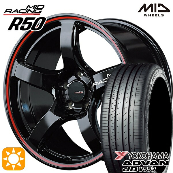 【取付対象】アウトランダー エクストレイル 225/55R18 98V ヨコハマ アドバンデシベル V553 MID RMPレーシング R50 ブラック/リムレッドライン 18インチ 7.5J 5H114.3 サマータイヤホイールセット |格安タイヤホイールジャストパーツ