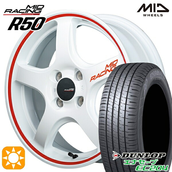 【取付対象】165/50R15 76V XL ダンロップ エナセーブ EC204 MID RMPレーシング R50 ホワイト/リムレッドライン 15インチ 5.0J 4H100 サマータイヤホイールセット