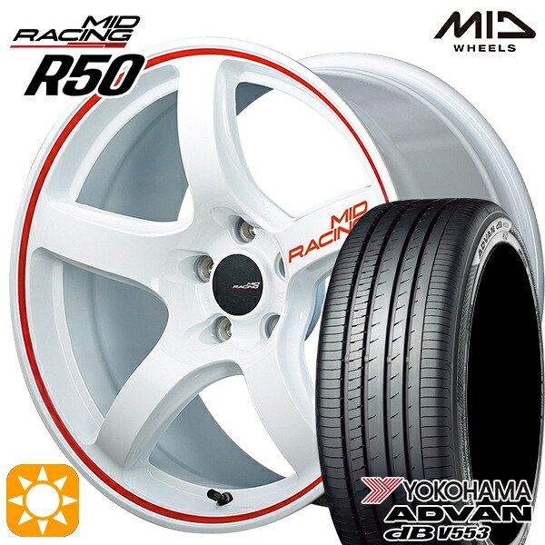【取付対象】アイシス ノア/ヴォクシー 215/45R17 91W XL ヨコハマ アドバンデシベル V553 MID RMPレーシング R50 ホワイト/リムレッドライン 17インチ 7.0J 5H114.3 サマータイヤホイールセット