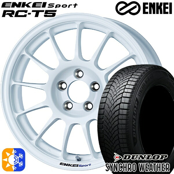 【取付対象】185/60R15 84H ダンロップ シンクロウェザー ENKEI エンケイスポーツ RC-T5 ホワイト 15インチ 6.5J 4H100 オールシーズンタイヤホイールセット