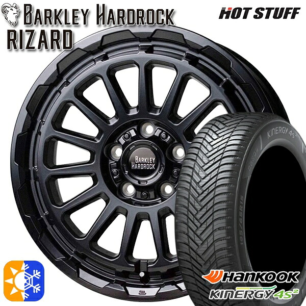 リーフ ノア 205/55R16 94H XL ハンコック KInERGy 4s 2 (H750) HotStuff バークレイ ハードロック リザード セミグロスブラック 16インチ 7.0J 5H114.3 オールシーズンタイヤホイールセット