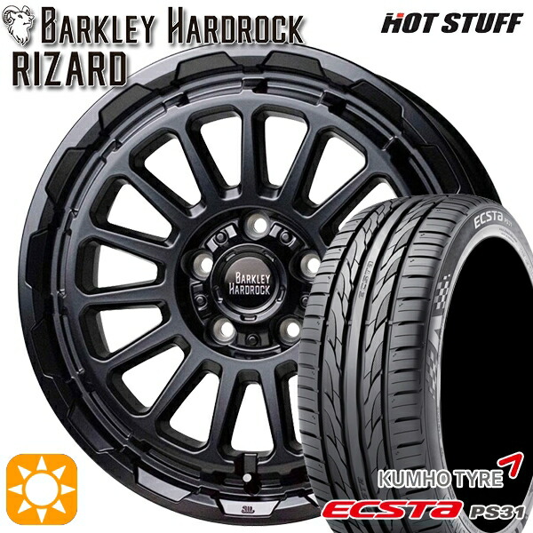 【取付対象】エスティマ ヤリスクロス 215/60R16 95V クムホ エクスタ PS31 HotStuff バークレイ ハードロック リザード セミグロスブラック 16インチ 7.0J 5H114.3 サマータイヤホイールセット