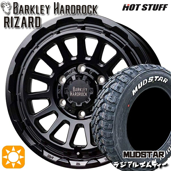 【取付対象】200系ハイエース 215/65R16 109/107R マッドスター ラジアル M/T ホワイトレター HotStuff バークレイ ハードロック リザード セミグロスブラック 16インチ 6.5J 6H139.7 サマータイヤホイールセット 87,753円