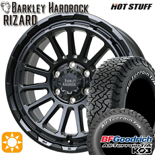 【取付対象】プラド 285/70R17 121/118S RWL BFグッドリッチ オールテレーン T/A KO3 HotStuff バークレイ ハードロック リザード セミグロスブラック 17インチ 8.0J 6H139.7 サマータイヤホイールセット ｜格安タイヤホイールジャストパーツ